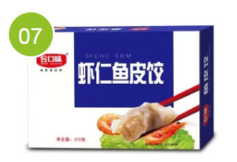 鱼皮饺系列